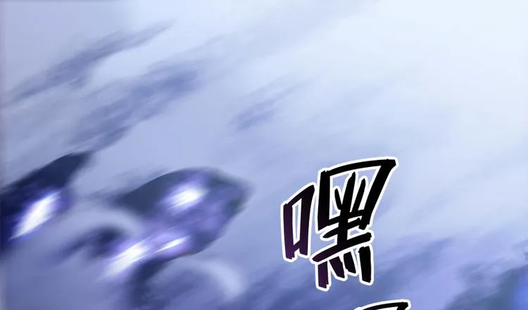 第37话 闪开，让我来装个逼！ 第1页