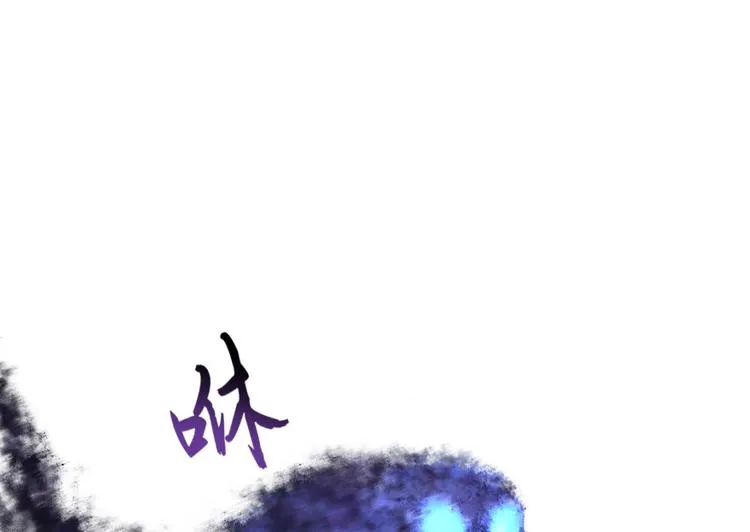 第37话 闪开，让我来装个逼！ 第10页
