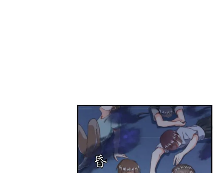 第37话 闪开，让我来装个逼！ 第13页