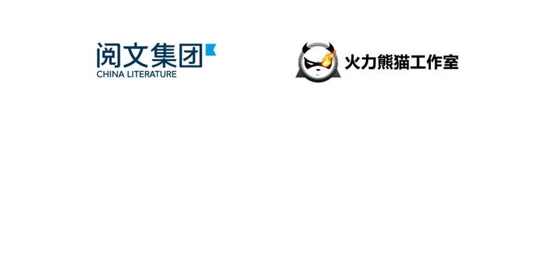 第37话 闪开，让我来装个逼！ 第25页