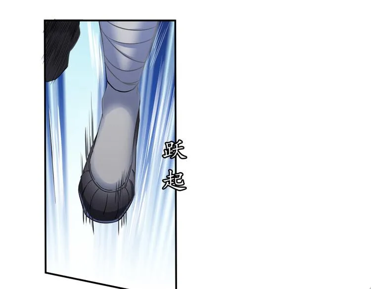 第37话 闪开，让我来装个逼！ 第26页