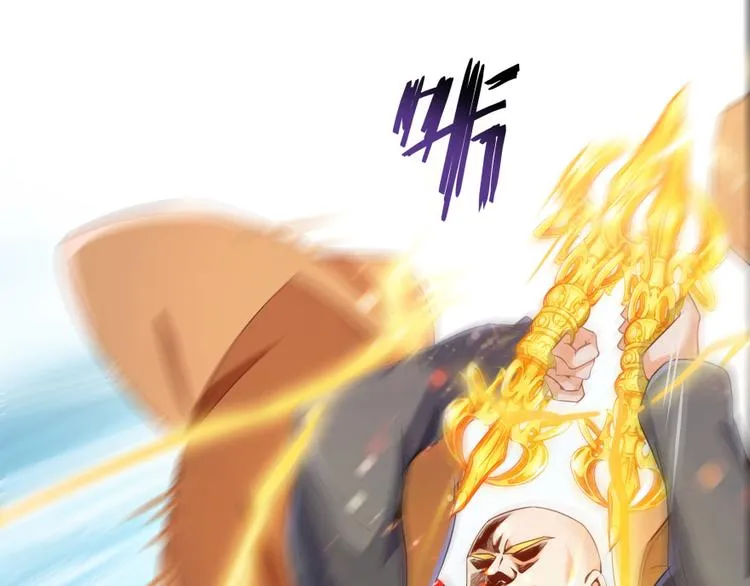 第37话 闪开，让我来装个逼！ 第28页