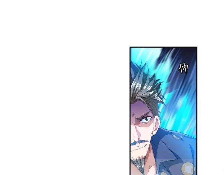 第37话 闪开，让我来装个逼！ 第31页