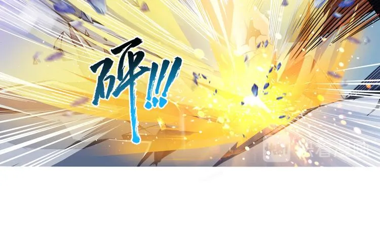第37话 闪开，让我来装个逼！ 第36页