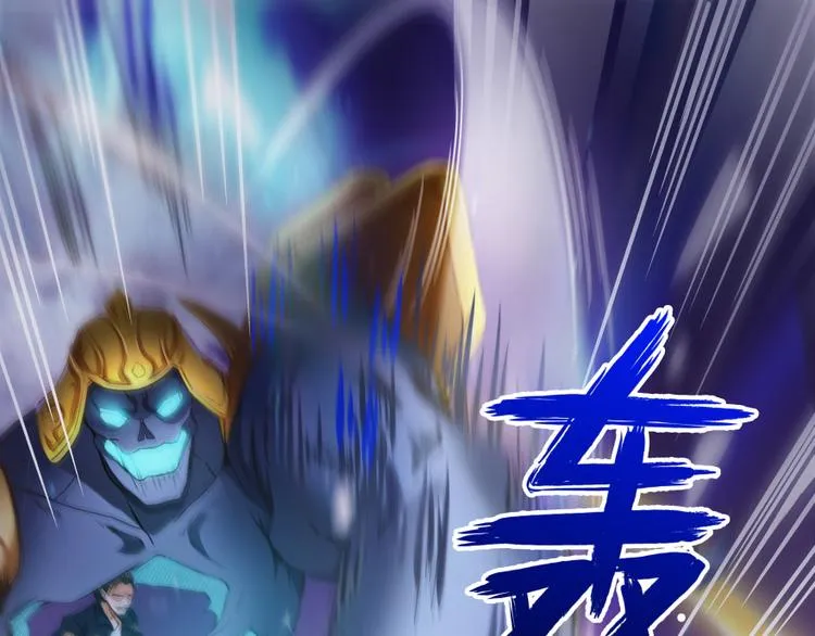 第37话 闪开，让我来装个逼！ 第42页