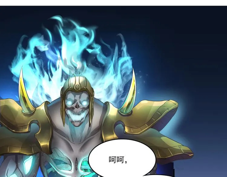 第37话 闪开，让我来装个逼！ 第53页