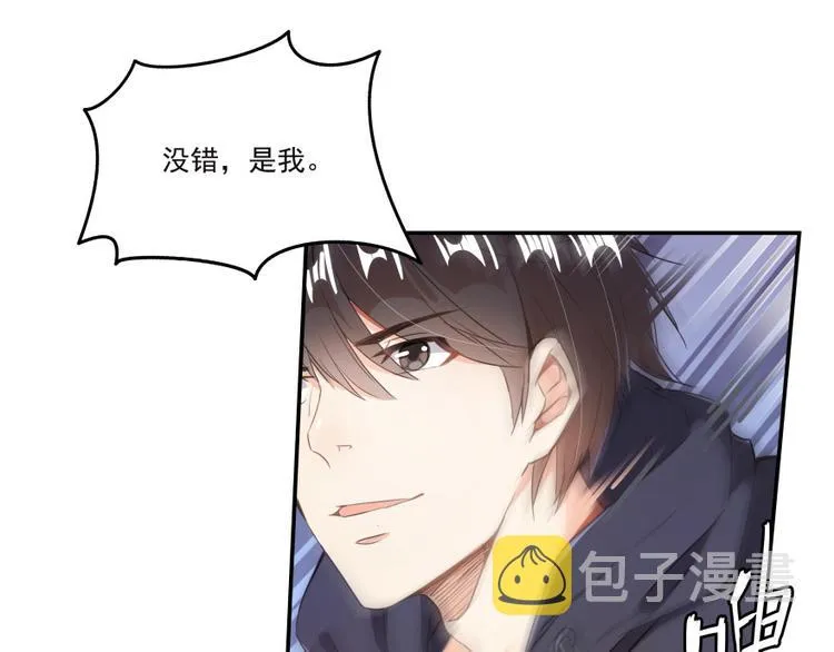 第37话 闪开，让我来装个逼！ 第81页