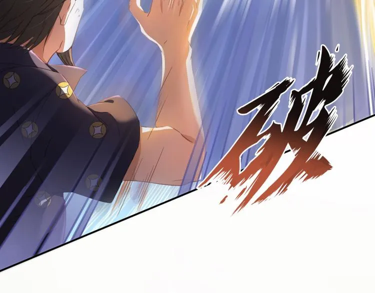 第37话 闪开，让我来装个逼！ 第87页