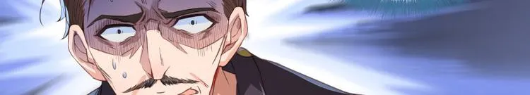 第37话 闪开，让我来装个逼！ 第97页