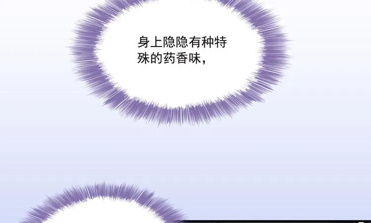 第37话 闪开，让我来装个逼！ 第101页