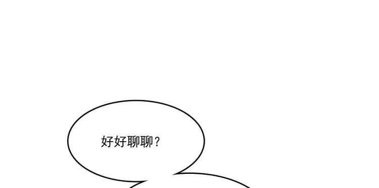 第37话 闪开，让我来装个逼！ 第110页