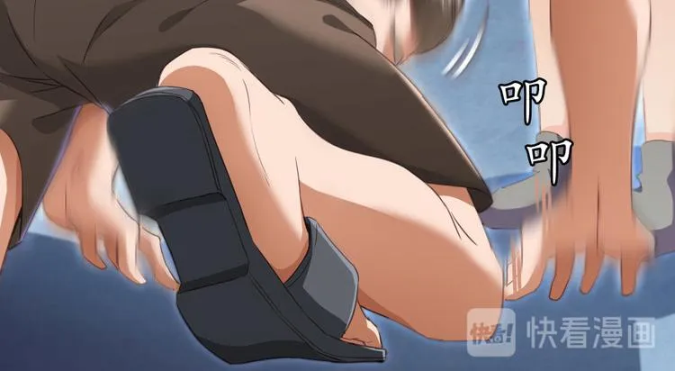 第37话 闪开，让我来装个逼！ 第139页