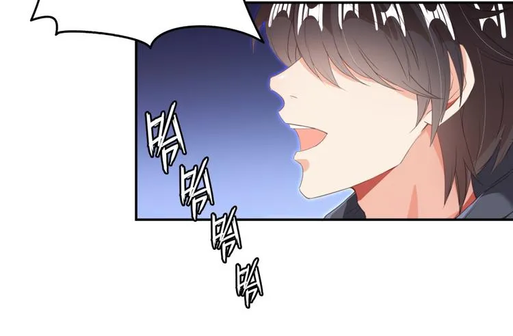 第37话 闪开，让我来装个逼！ 第141页