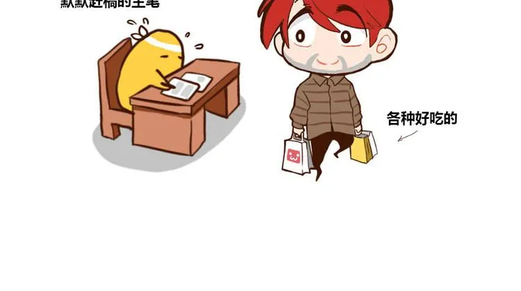 第37话 闪开，让我来装个逼！ 第150页