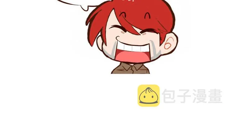 第37话 闪开，让我来装个逼！ 第152页