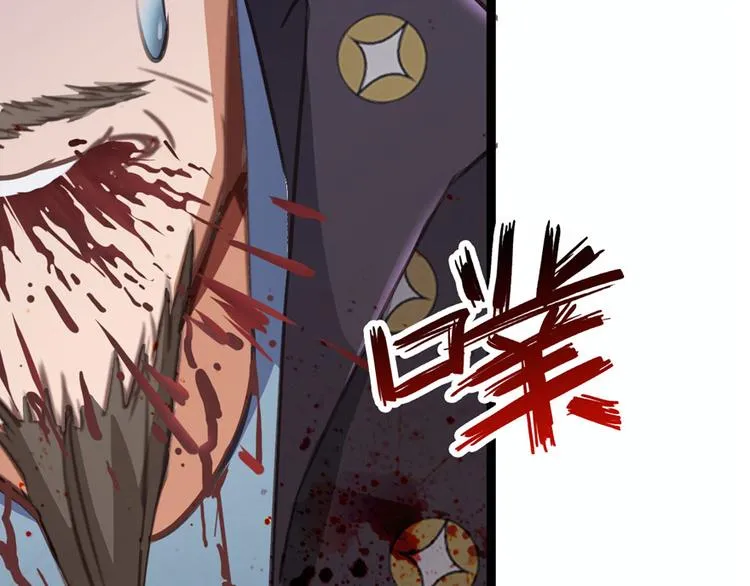 第37话 闪开，让我来装个逼！ 第170页