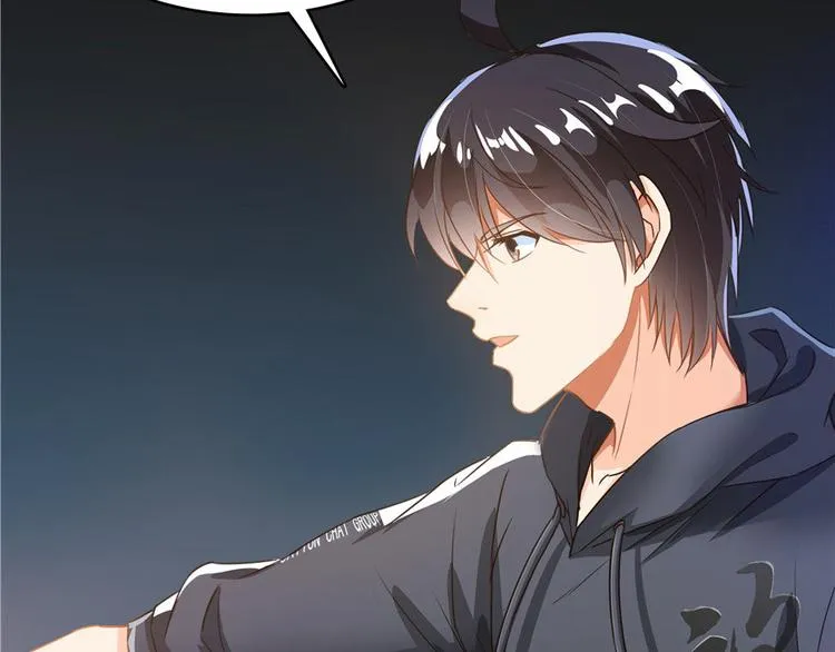 第38话 可惜，本座根本不要脸 第29页