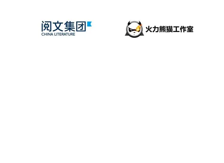 第38话 可惜，本座根本不要脸 第36页