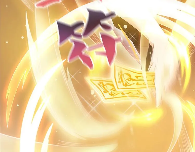 第38话 可惜，本座根本不要脸 第46页