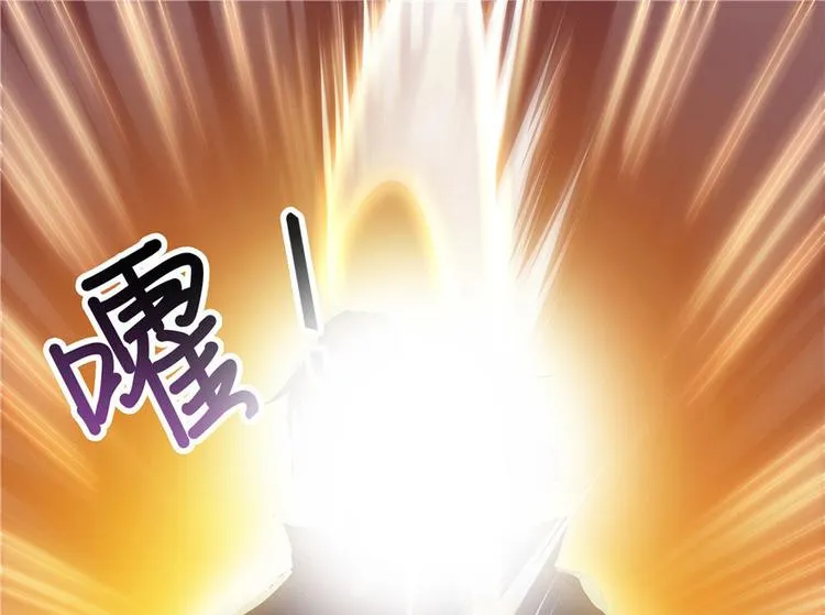 第38话 可惜，本座根本不要脸 第56页