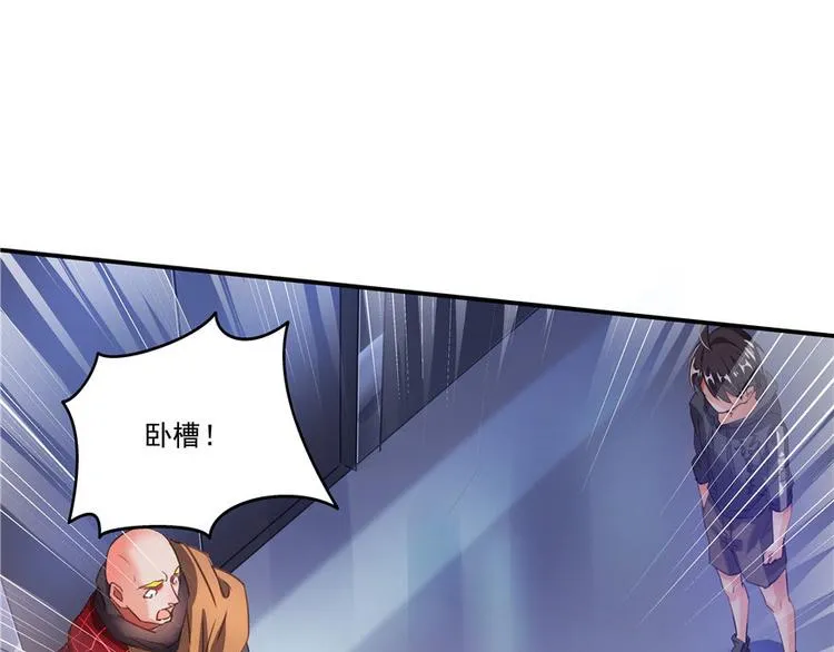 第38话 可惜，本座根本不要脸 第64页
