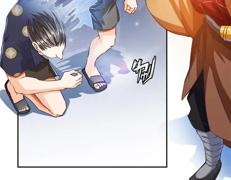 第38话 可惜，本座根本不要脸 第84页