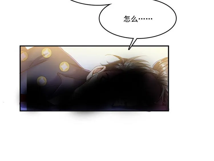 第38话 可惜，本座根本不要脸 第105页