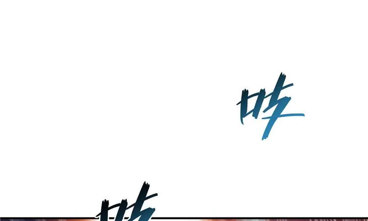 第38话 可惜，本座根本不要脸 第119页