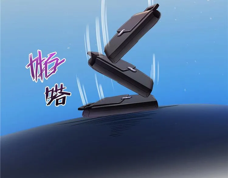 第38话 可惜，本座根本不要脸 第124页