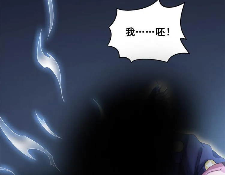第38话 可惜，本座根本不要脸 第130页