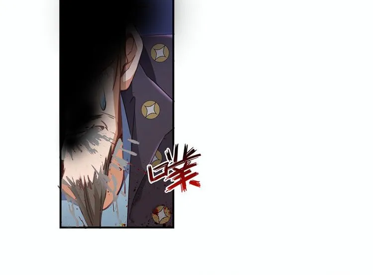 第38话 可惜，本座根本不要脸 第140页