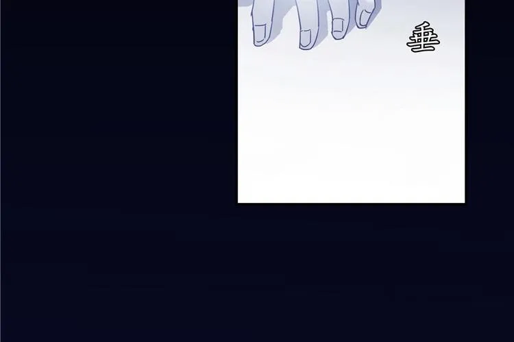 第38话 可惜，本座根本不要脸 第157页