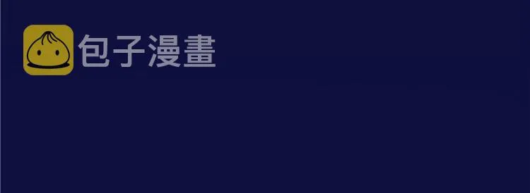 第38话 可惜，本座根本不要脸 第161页