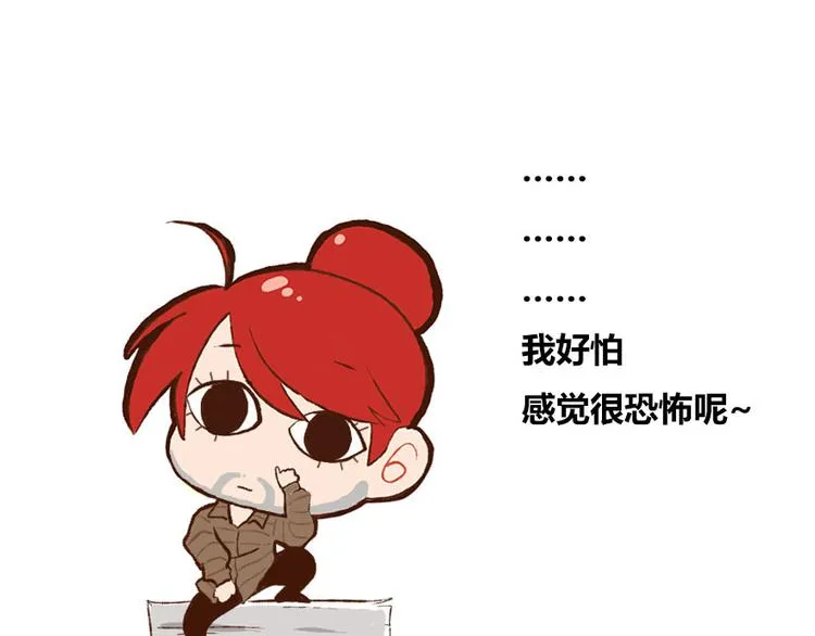 第38话 可惜，本座根本不要脸 第186页