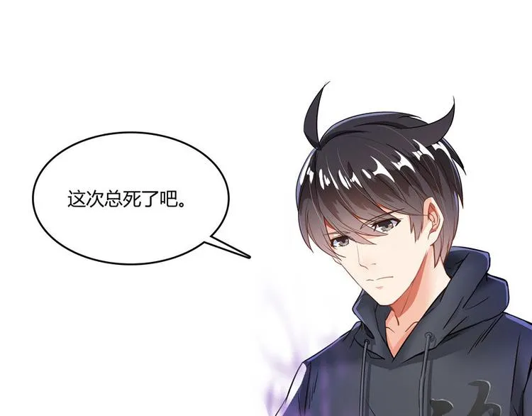 第39话 洋和尚，在闪光！ 第1页