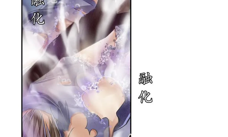 第39话 洋和尚，在闪光！ 第6页