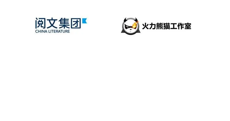 第39话 洋和尚，在闪光！ 第19页
