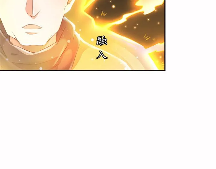第39话 洋和尚，在闪光！ 第42页