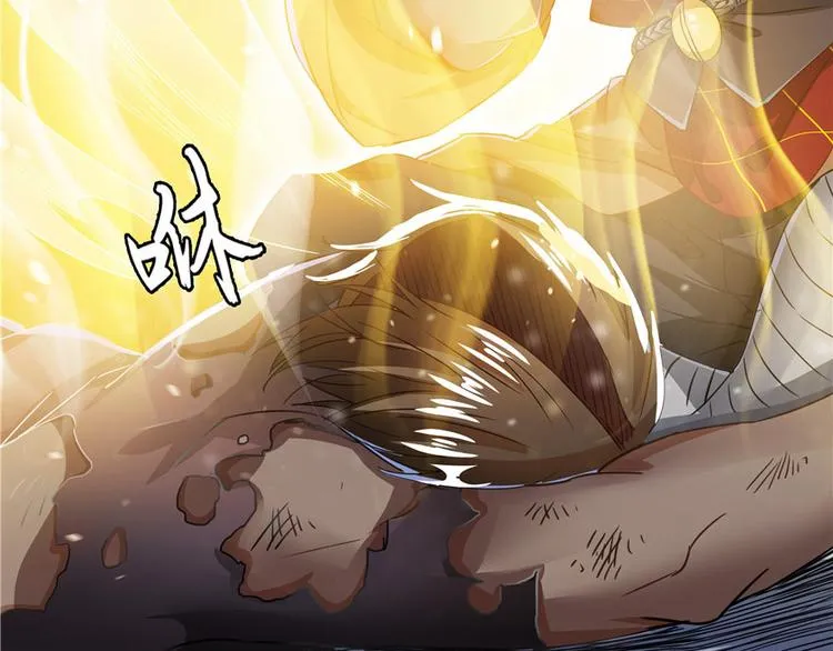 第39话 洋和尚，在闪光！ 第46页