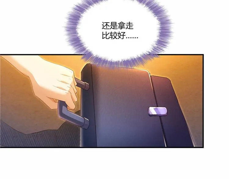 第39话 洋和尚，在闪光！ 第56页