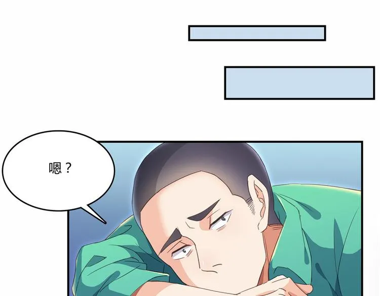 第39话 洋和尚，在闪光！ 第63页
