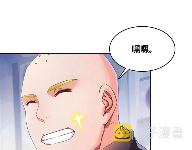 第39话 洋和尚，在闪光！ 第73页
