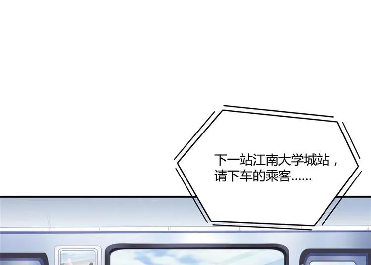 第39话 洋和尚，在闪光！ 第85页