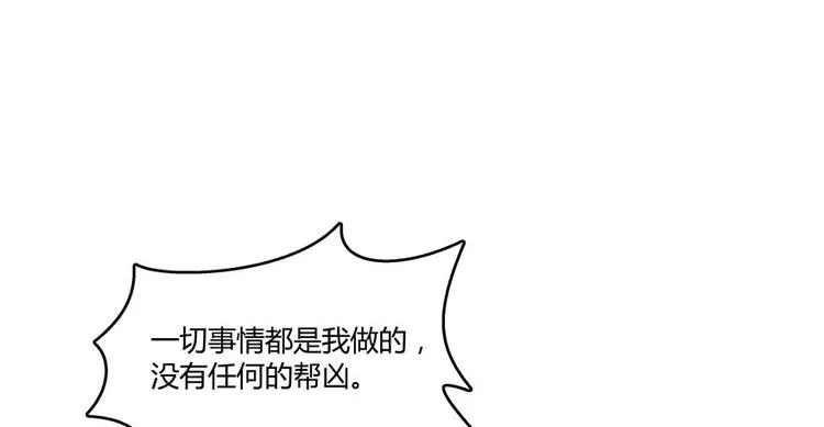 第39话 洋和尚，在闪光！ 第99页