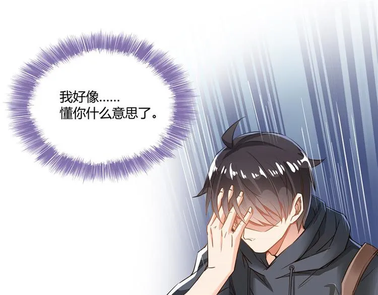 第39话 洋和尚，在闪光！ 第114页