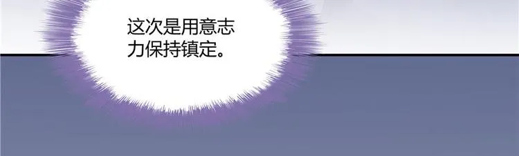 第39话 洋和尚，在闪光！ 第125页