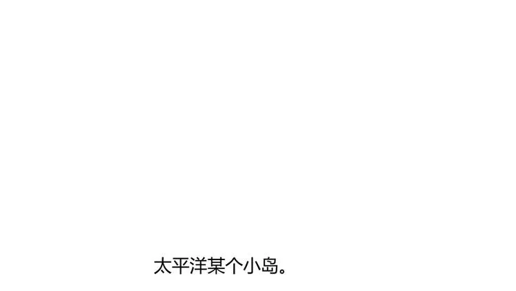 第40话 受前辈欣赏的书航小友 第9页