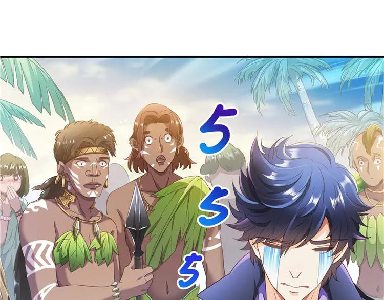 第40话 受前辈欣赏的书航小友 第12页