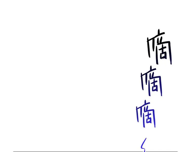 第40话 受前辈欣赏的书航小友 第52页