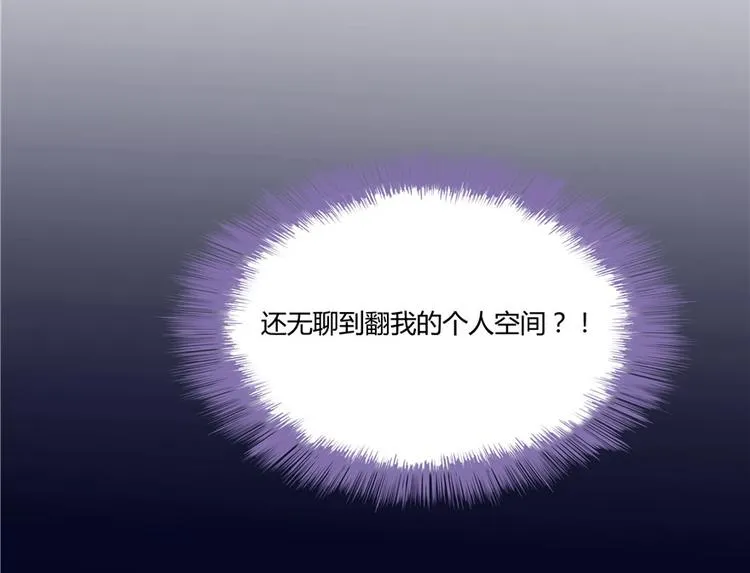 第40话 受前辈欣赏的书航小友 第74页